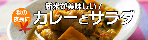 ���Ƥ���̣������������Ĺ�˥��졼�ȥ����