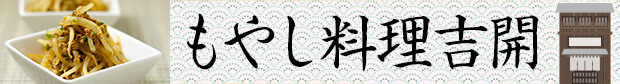 ��䤷�����ȳ�