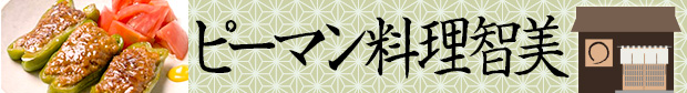 �ԡ��ޥ�