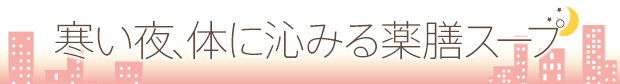 �����롢�Τ���ߤ�����������