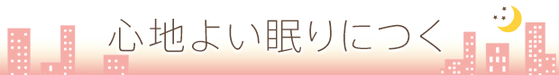 ���Ϥ褤̲��ˤĤ�