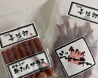 ���줷�����Ĥޤ�