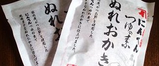ぬれおかき Katsuyoレシピ カツ代の家庭料理