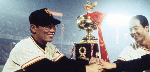 藤田元司  投手