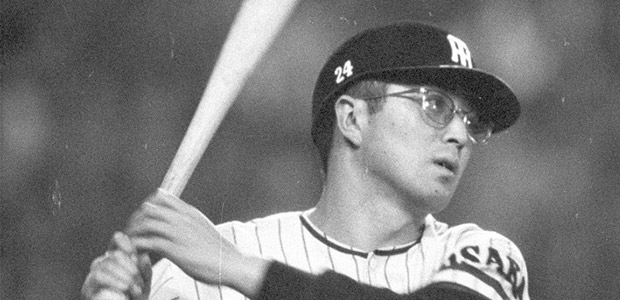 遠井吾郎  内野手