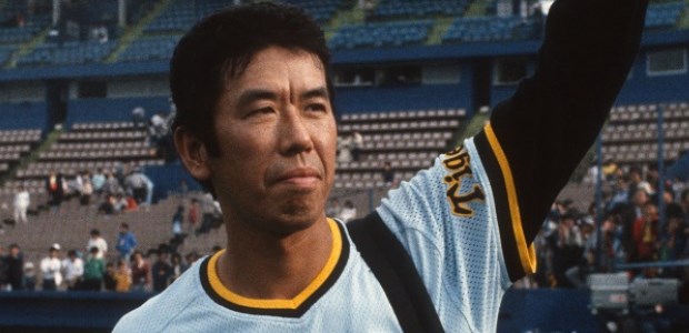 野村収  投手