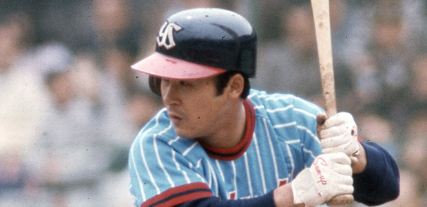 若松勉  外野手