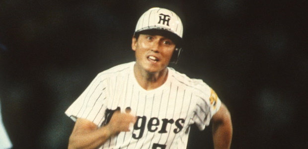 真弓明信  内野手
