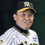 岡田彰布