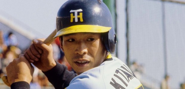 北村照文  外野手