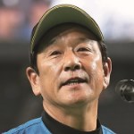 栗山英樹