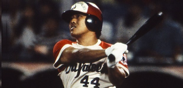 鈴木貴久  外野手