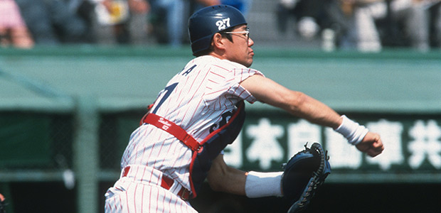古田敦也  捕手