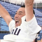 大塚光二