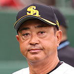 松山秀明