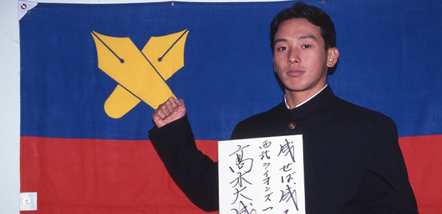 高木大成  内野手