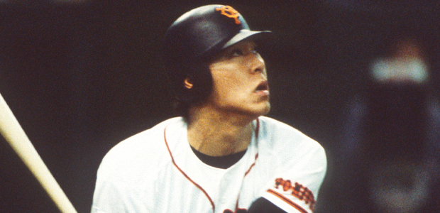 松井秀喜  外野手