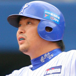 村田修一