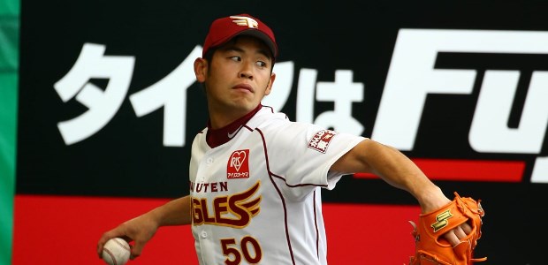 入野貴大  投手