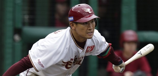 下水流昂  外野手