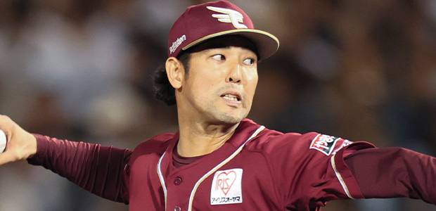 加治屋蓮 東北楽天ゴールデンイーグルス 投手