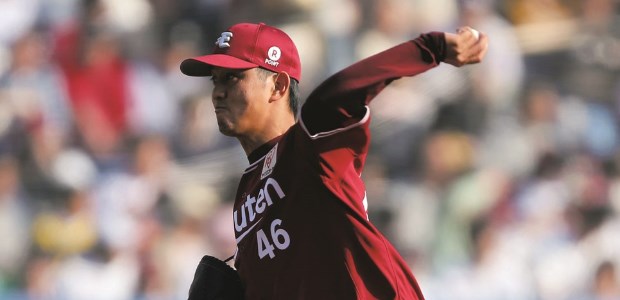 濱矢廣大 元楽天、DeNA 投手