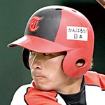 ドラフト指名候補注目選手 堀米潤平