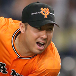 今村信貴