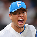 池田隆英