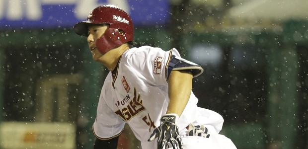 和田恋 明治安田生命 外野手