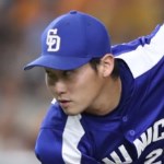 丸山泰資