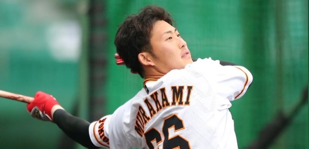 村上海斗  外野手