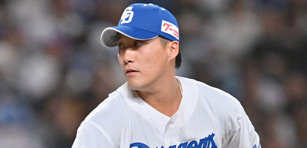 齋藤綱記 中日ドラゴンズ 投手