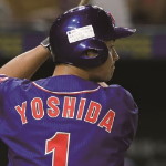 ドラフト指名候補注目選手 吉田叡生