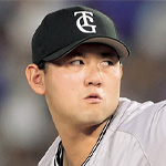 平内龍太