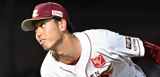 宮森智志 東北楽天ゴールデンイーグルス 投手