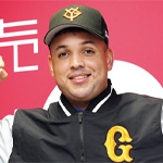 エスタミー・ウレーニャ