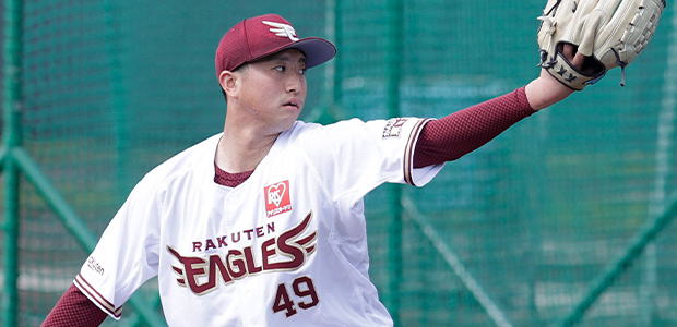 西垣雅矢 東北楽天ゴールデンイーグルス 投手