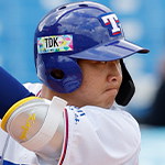 打川和輝
