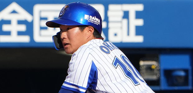 大橋武尊  外野手