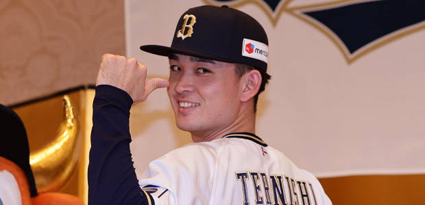 寺西成騎 オリックス・バファローズ 投手