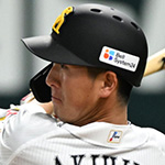 秋広優人