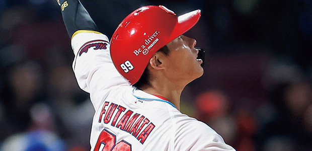 二俣翔一 広島東洋カープ 内野手