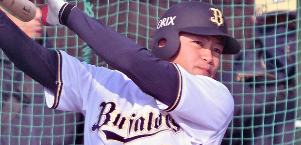 麦谷祐介 オリックス・バファローズ 外野手