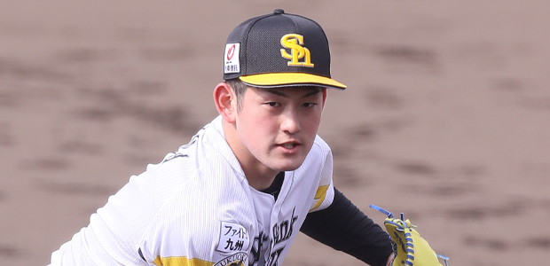 風間球打 福岡ソフトバンクホークス 投手
