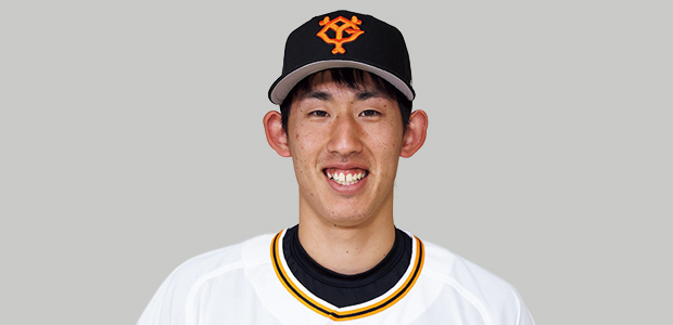 石田隼都 読売ジャイアンツ 投手