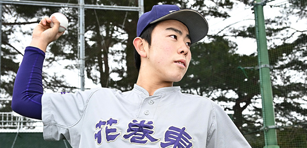 北條慎治 青学大 投手