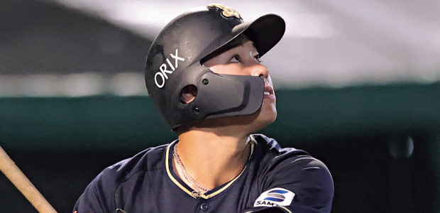 横山聖哉 オリックス・バファローズ 内野手