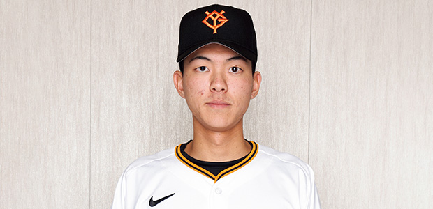 園田純規 読売ジャイアンツ 投手