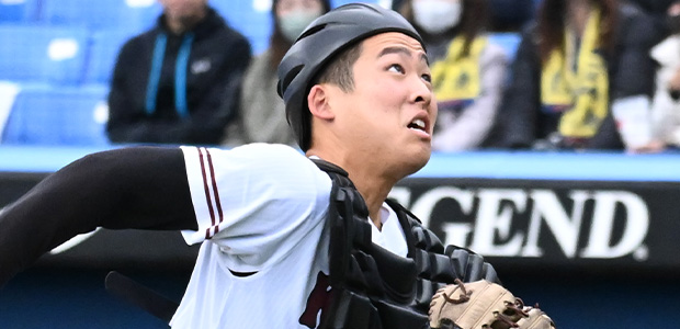 只石貫太 法大 捕手